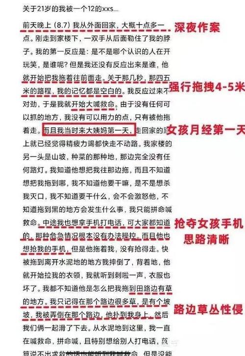 番茄小说免费阅读大全|海量正版小说在线看