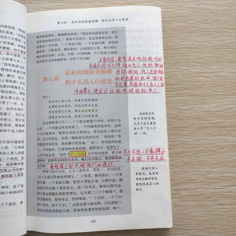 萌妻太甜总裁宠上瘾最新章节免费在线阅读 - 全文无弹窗