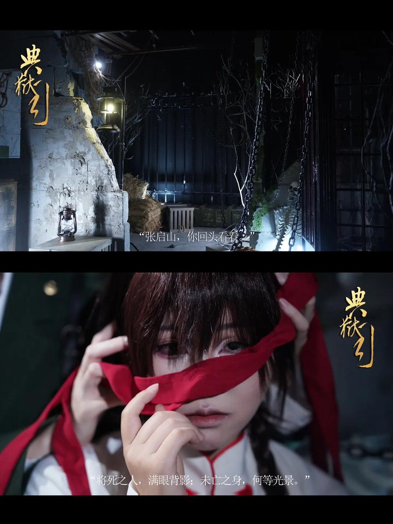 典狱司小说全文在线免费阅读 | 章节剧情详细介绍