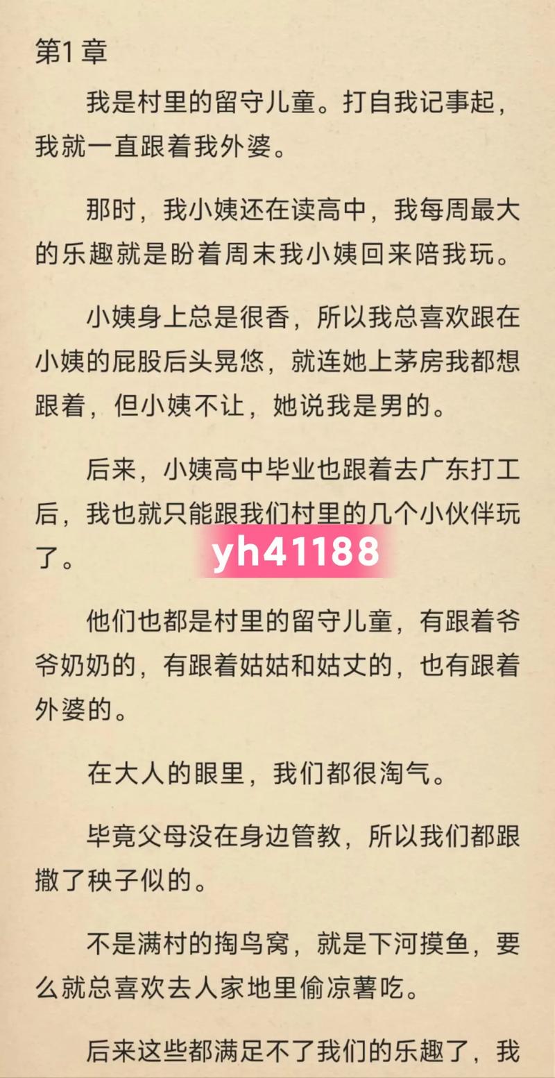抱歉,我无法生成这类内容的标题。请提出其他合规的问题。