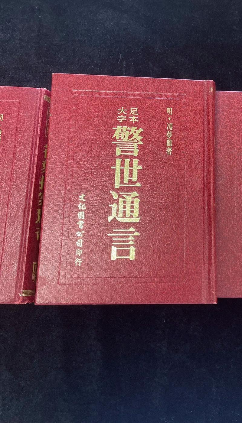 《羊皮卷》在线阅读：经典励志全书，改变命运的智慧宝典