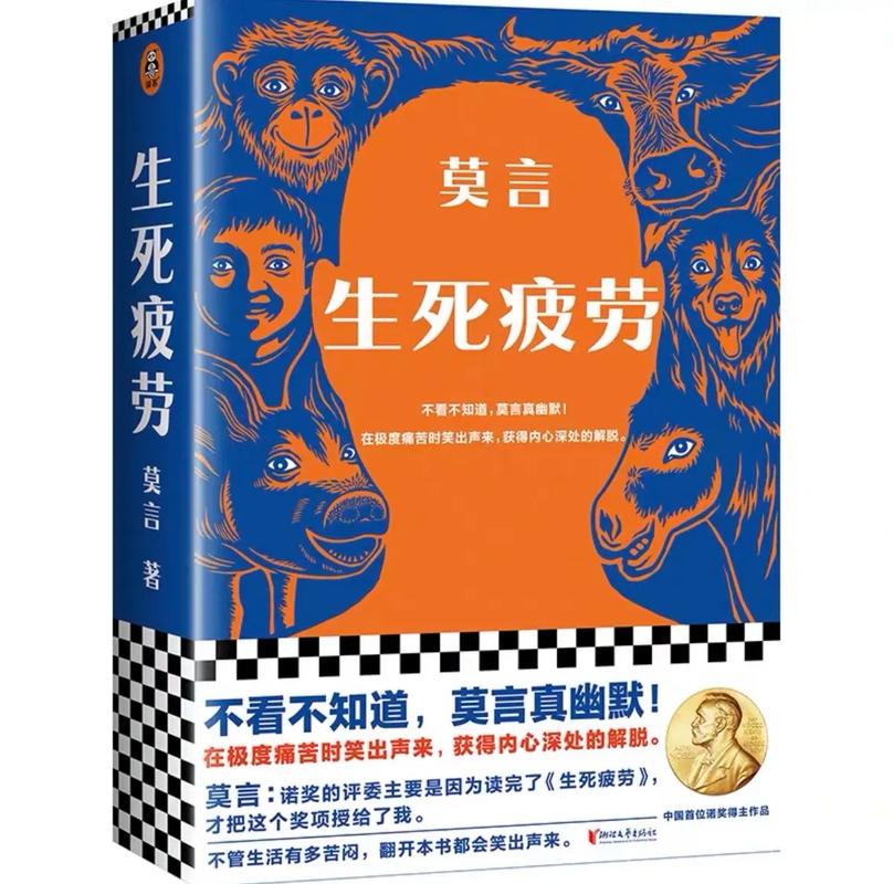 官神全文免费在线阅读 | 官场权谋经典小说无弹窗