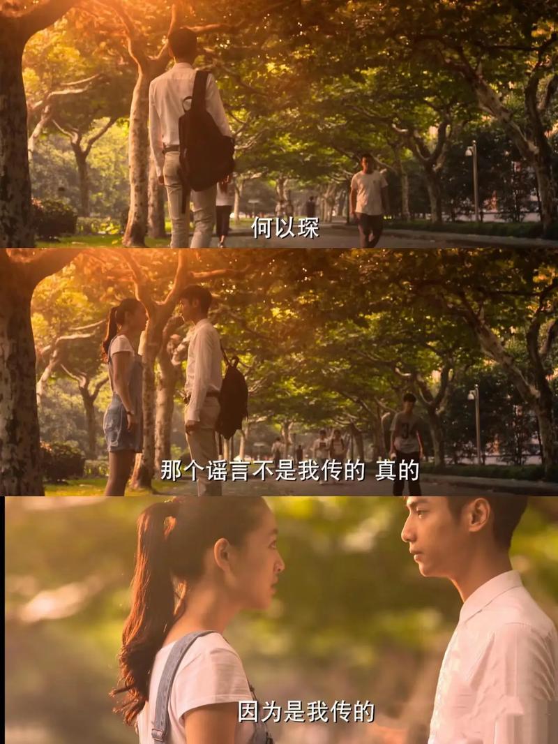 何以笙箫默小说全文在线阅读 | 顾漫经典言情小说