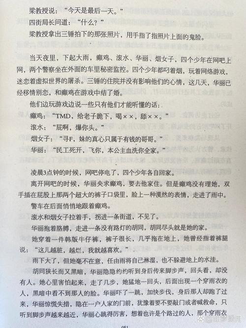 新浪读书网在线免费读_热门小说排行榜_经典文学全集