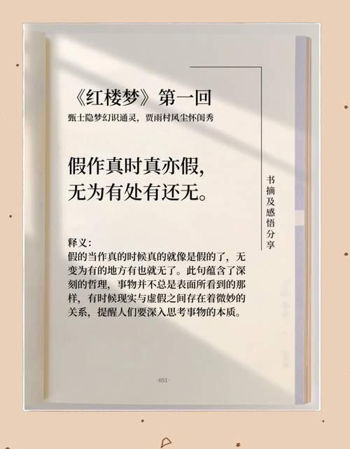 《男生贾里》在线阅读 | 经典校园成长小说免费看
