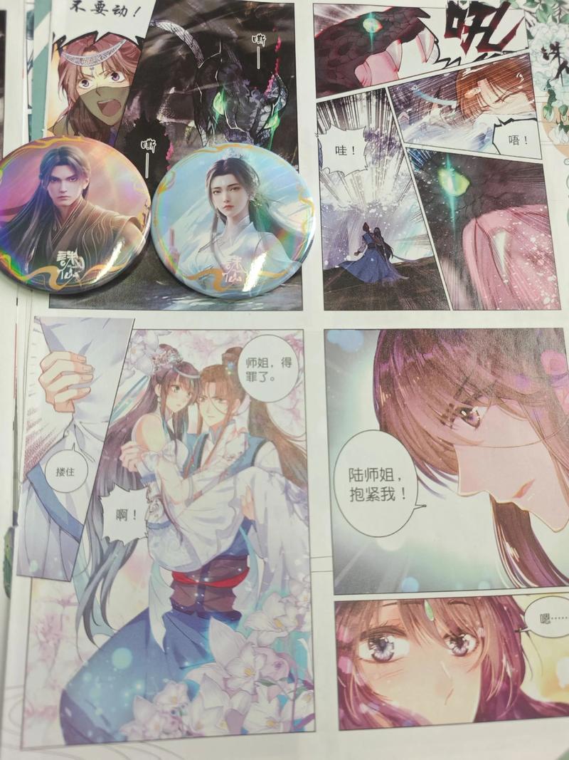 《诛仙》全文在线阅读 | 经典仙侠小说免费阅读