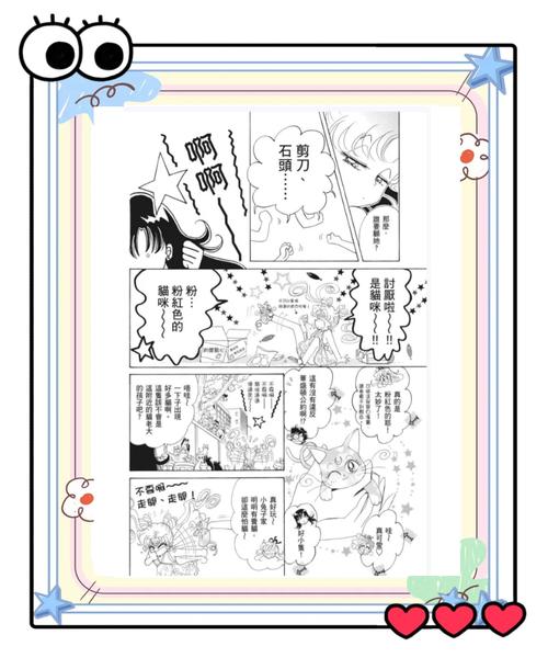 肉蒲团在线阅读 | 经典古代禁毁小说全文无删减