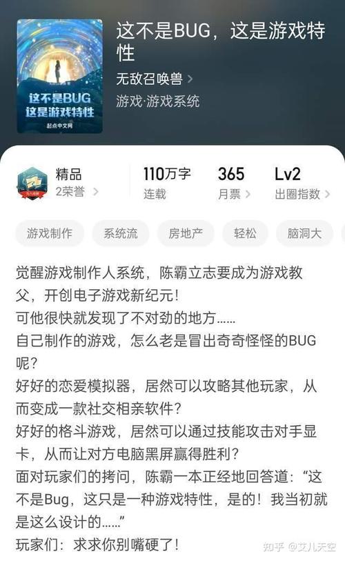总要习惯一个人在线阅读 - 经典情感励志散文