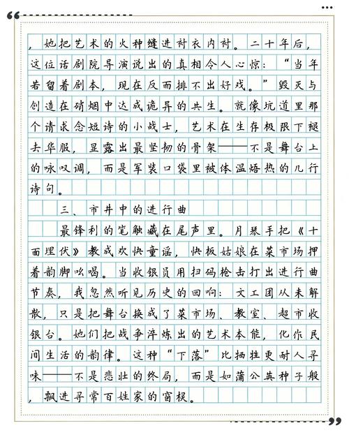 十宗罪7小说在线阅读 | 悬疑惊悚罪案推理全集