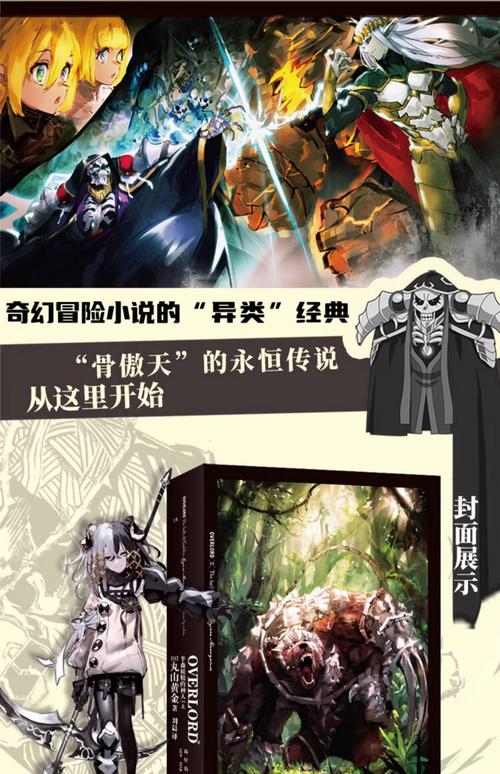 免费电子书在线阅读 | 海量经典小说免费读