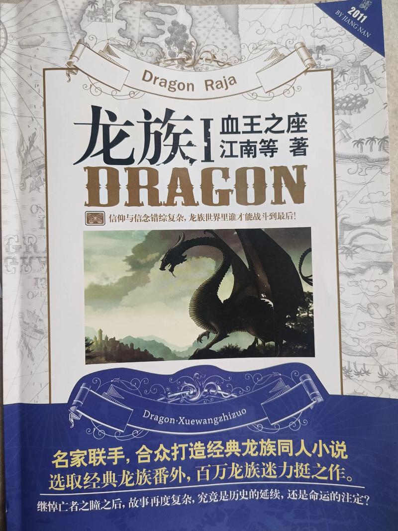 《大败局》在线阅读：揭秘中国十大著名企业兴衰败局