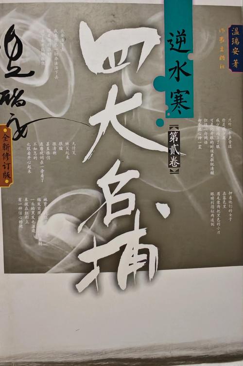 饿了么？教你快速解决饥饿问题的在线阅读指南