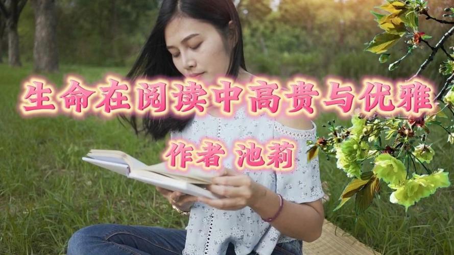 池莉小说全集在线阅读｜经典作品免费阅读