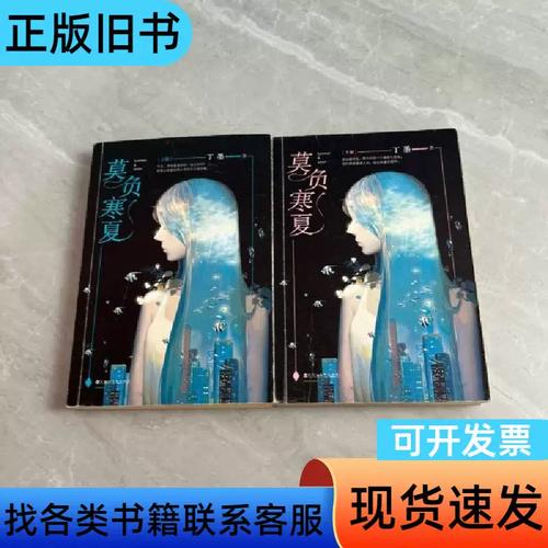 白洁无删全文在线阅读全文 - 完整版无删减