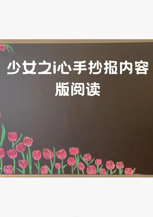 少女之心全文在线阅读 | 经典情感小说