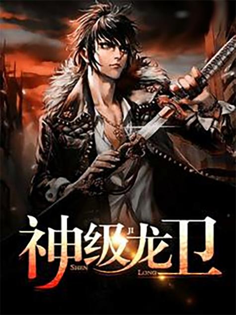 温柔的诱惑小说全文在线免费阅读 - 沉浸式追更体验