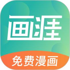画涯官网在线免费阅读 - 漫画小说大全