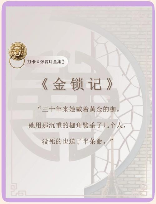 将军好媚小说全文在线免费阅读 - 热门古风言情推荐