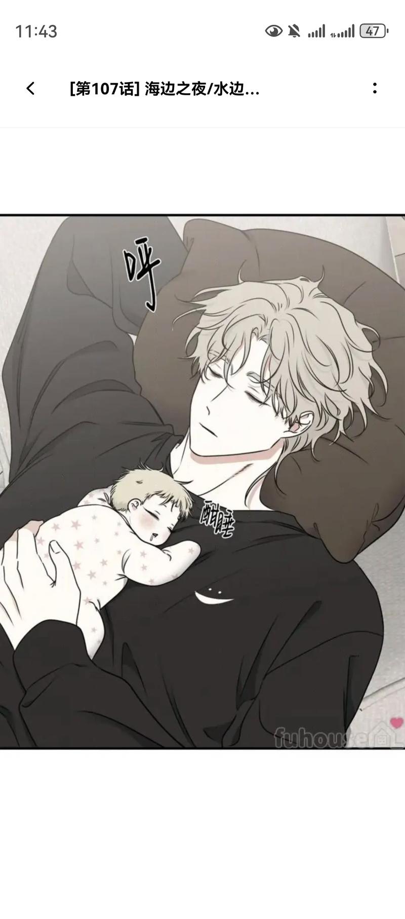漫漫漫画免费版在线阅读 - 海量漫画免费看
