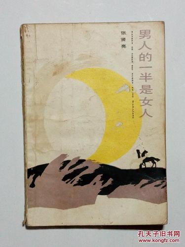 文化苦旅在线阅读 | 余秋雨经典散文全本