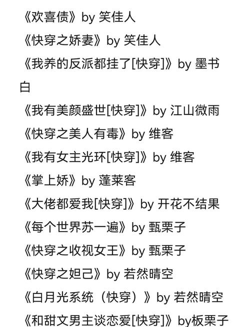 流氓老师全文在线阅读_热门小说推荐