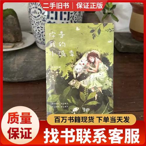 狡猾的风水相士全文在线阅读 - 最新章节免费阅读