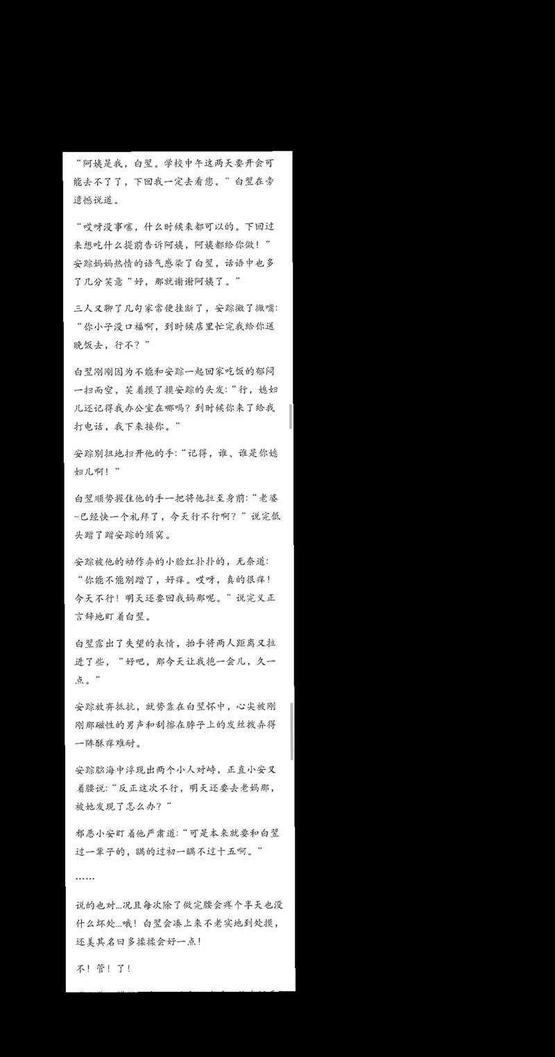 柔福帝姬在线阅读 | 完整版免费小说章节更新