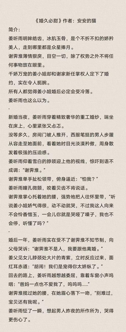 御宅屋_无弹窗全文在线阅读_最新热门小说免费阅读