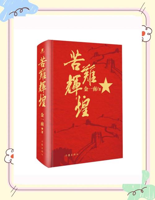 少妇白洁小说在线阅读 | 白洁全集免费阅读