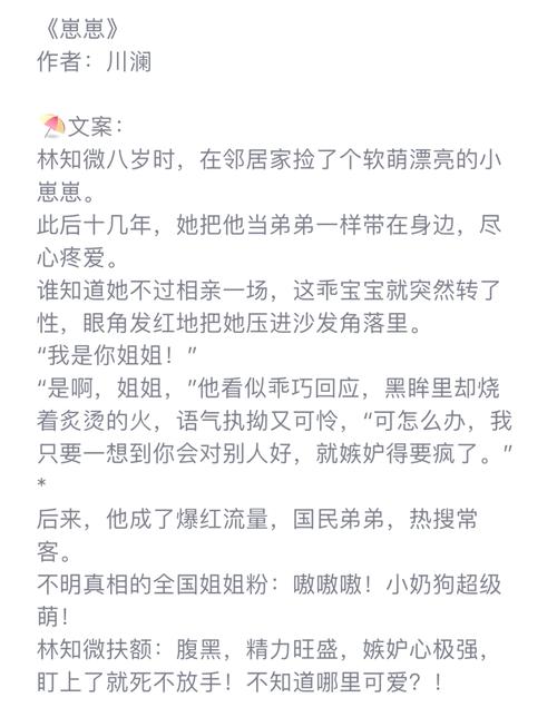 无限福利神豪全文在线阅读-无限福利神豪小说免费阅读