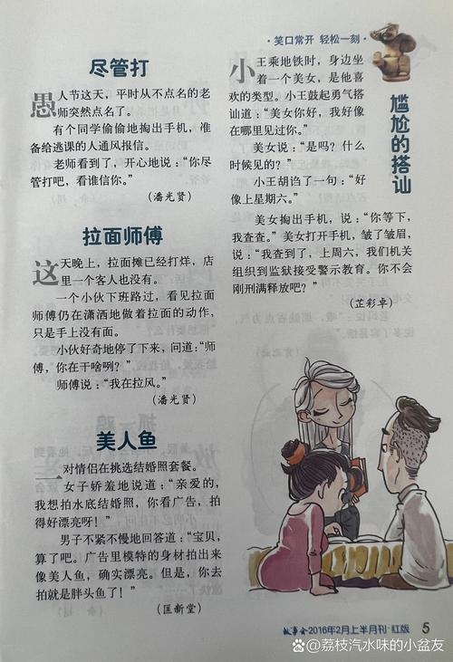 通灵妃小说全文免费阅读 - 通灵妃最新章节在线