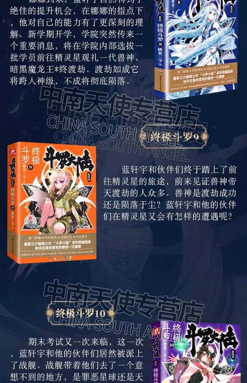 快穿节操何在全文免费阅读，在线无删减版