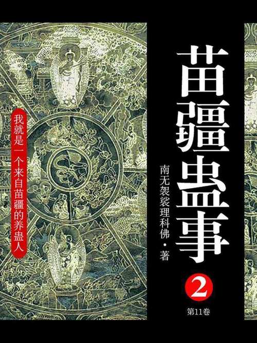 毛选在线阅读 | 毛泽东选集全集电子版