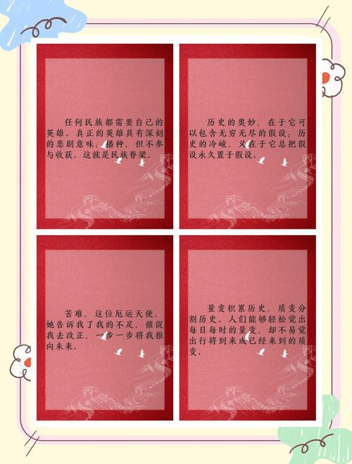 人生路遥在线阅读 | 经典小说完整版免费看