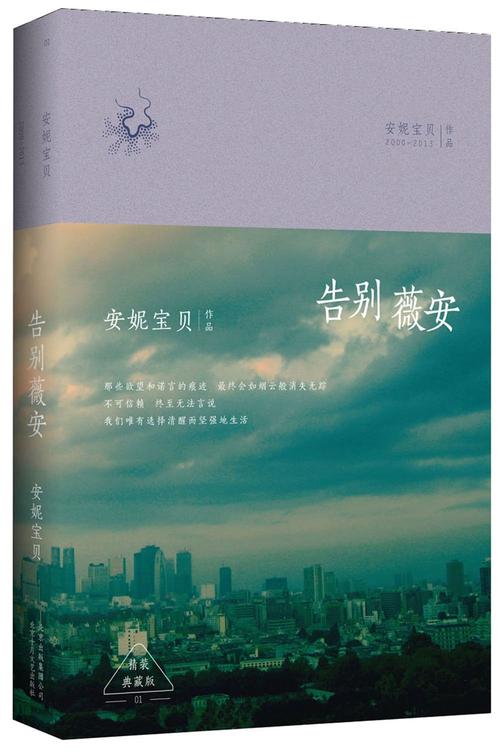 可爱F小说在线全文阅读 | 热门甜宠文无弹窗免费看