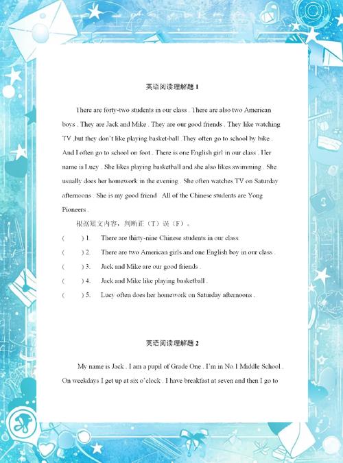 米璐璐作品在线阅读大全｜热门小说免费看