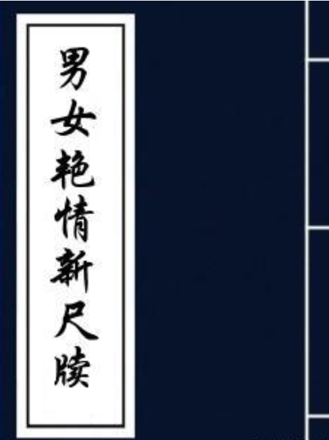 艳情短篇合集在线阅读，禁忌情感与欲望交织的私密故事