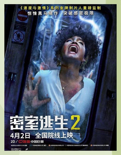 密室逃脱游戏在线免费阅读 | 沉浸式解谜闯关