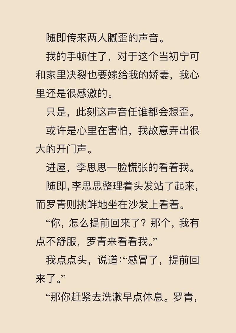 红楼梦在线阅读|经典原著完整版免费阅读