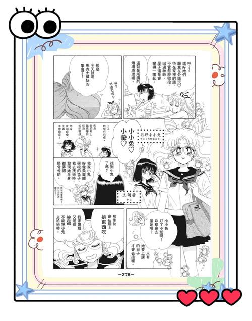 海贼王漫画免费阅读在线观看下拉式｜高清全彩海贼王漫画