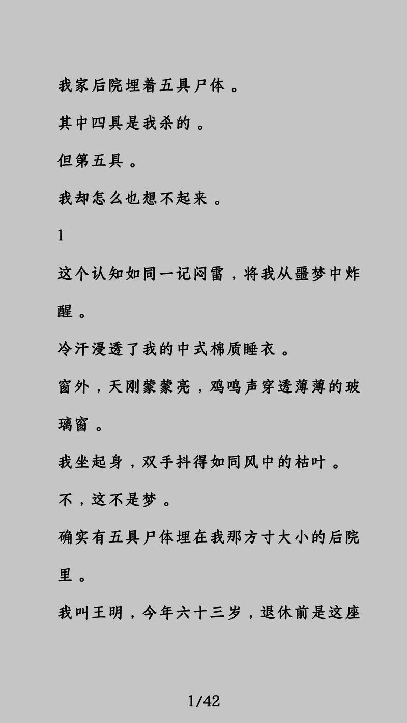 天天漫画免费版在线阅读 - 海量漫画免费看