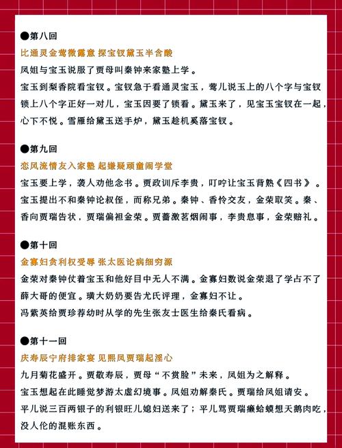 《逆天邪神》在线阅读：逆天改命，邪神觉醒震撼三界