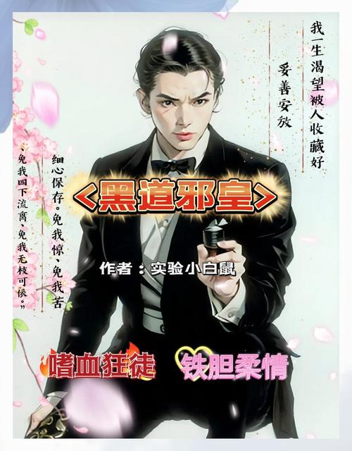 令人战栗的格林童话在线阅读:暗黑原始版全集