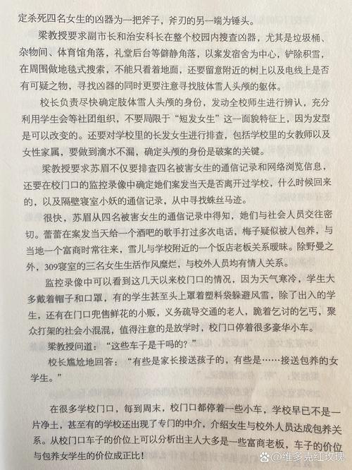 盗墓笔记小说在线阅读 | 南派三叔经典盗墓小说全集