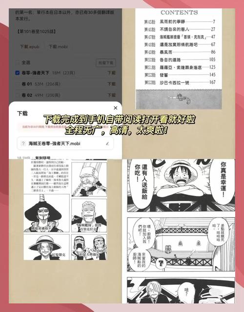 番茄小说免费阅读大全_海量热门小说在线看
