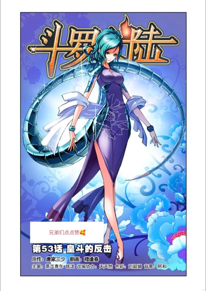 死亡万花筒在线阅读 | 高能惊悚无限流小说全文免费看