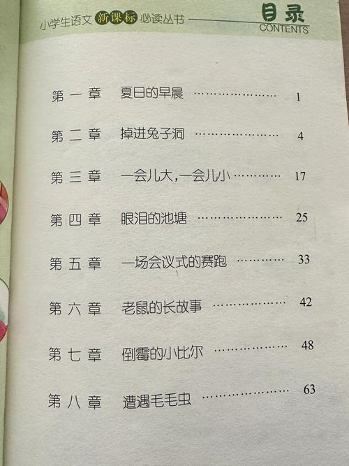 《沙海》在线阅读 | 南派三叔盗墓笔记系列小说全文免费看