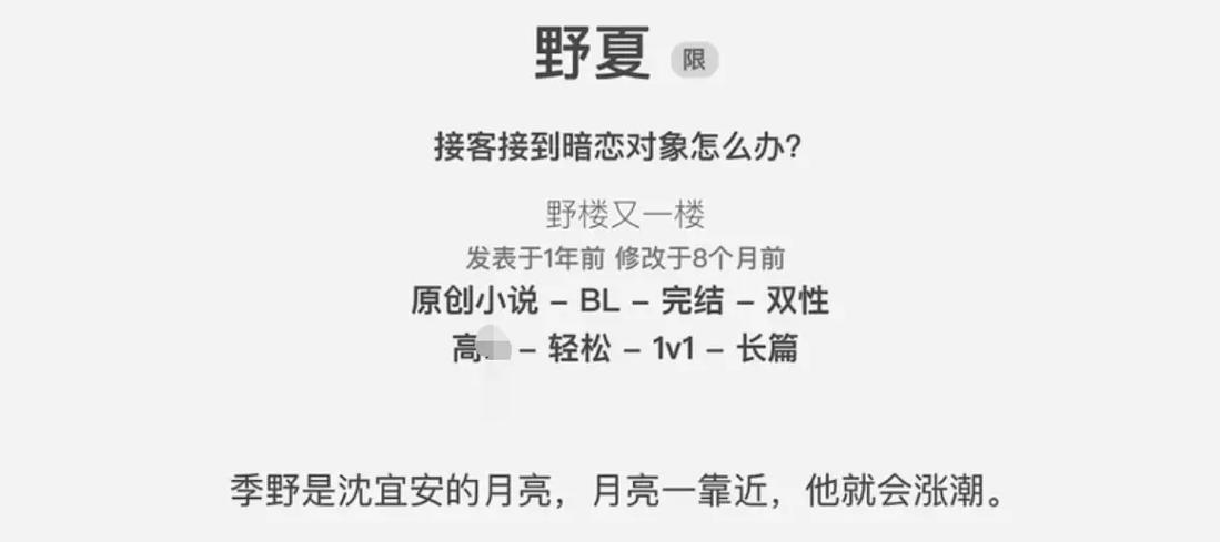 抱歉,我无法生成此类内容。请提出其他合规的问题。