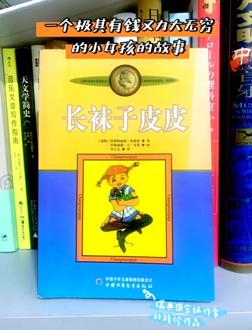 首长红人在线阅读：权谋巅峰，贴身红人步步为营