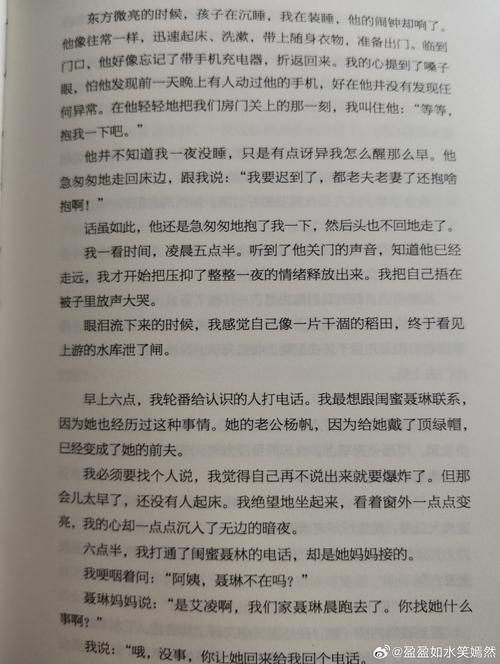 辣文合集在线阅读 | 海量高辣小说免费看